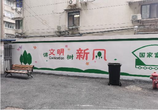 郴州市社区墙绘