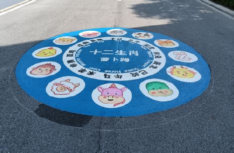 郴州市地面游戏彩绘